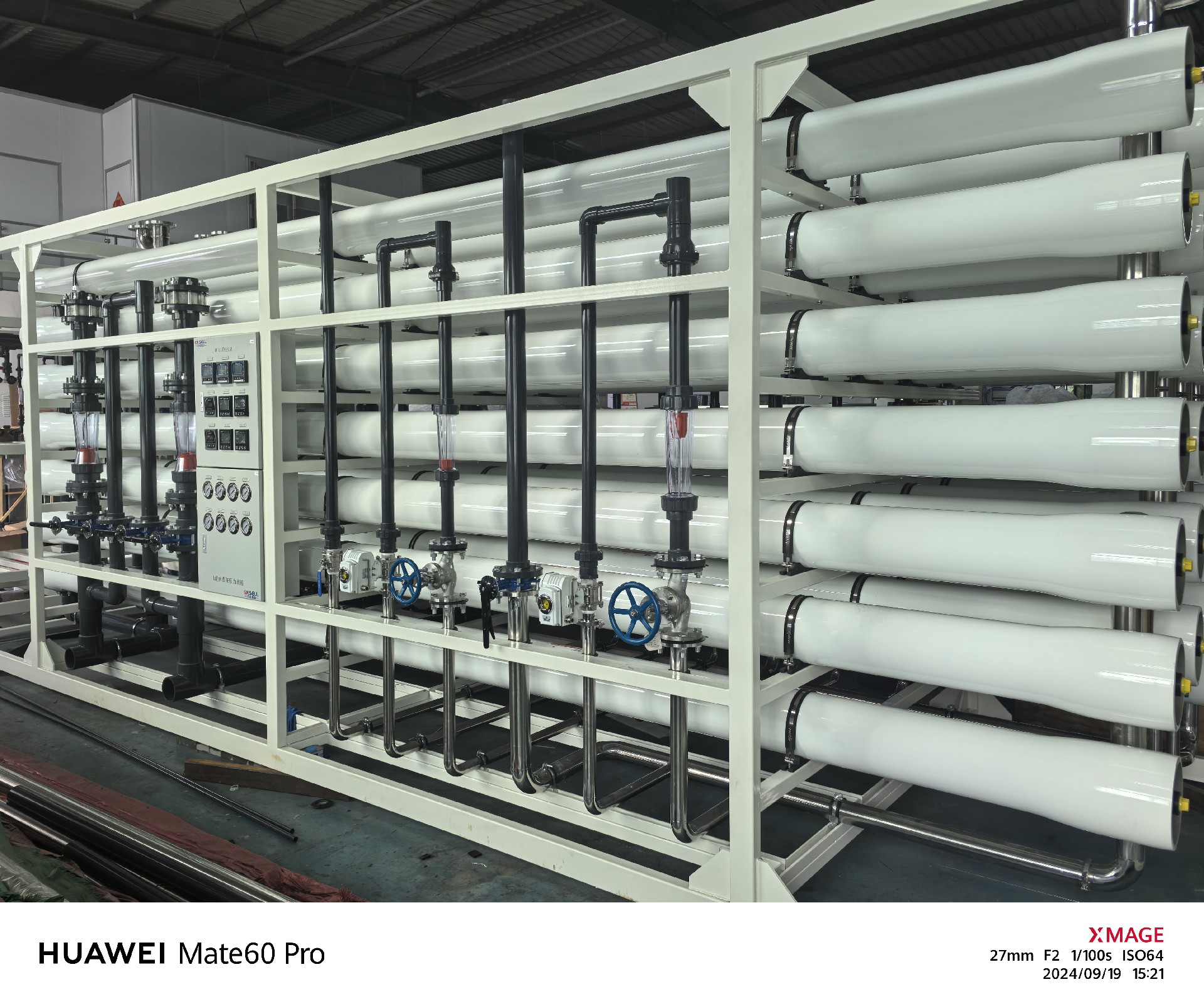 20240919反滲透膜系統(tǒng) (3).jpg